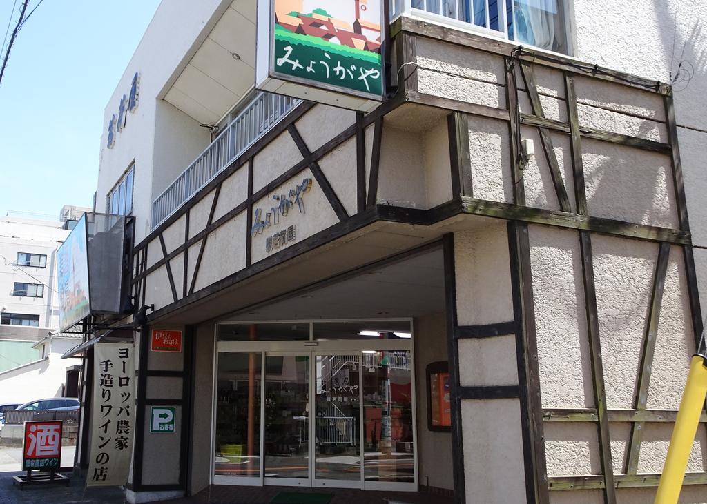 Izu No Ie Uno Villa Itō Eksteriør billede