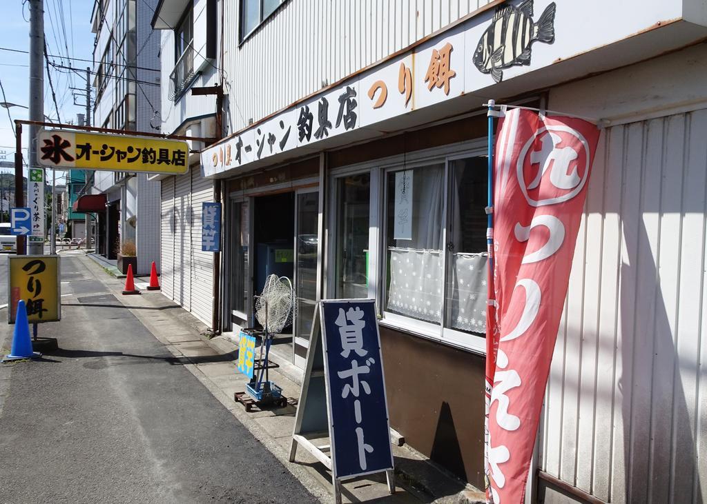 Izu No Ie Uno Villa Itō Eksteriør billede