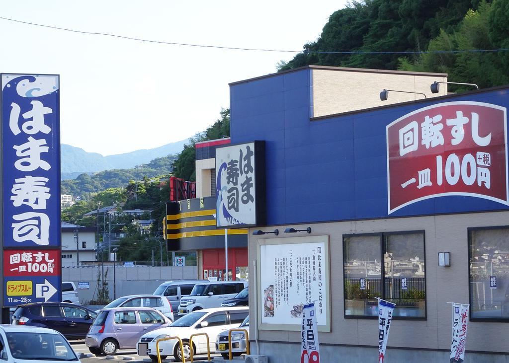 Izu No Ie Uno Villa Itō Eksteriør billede
