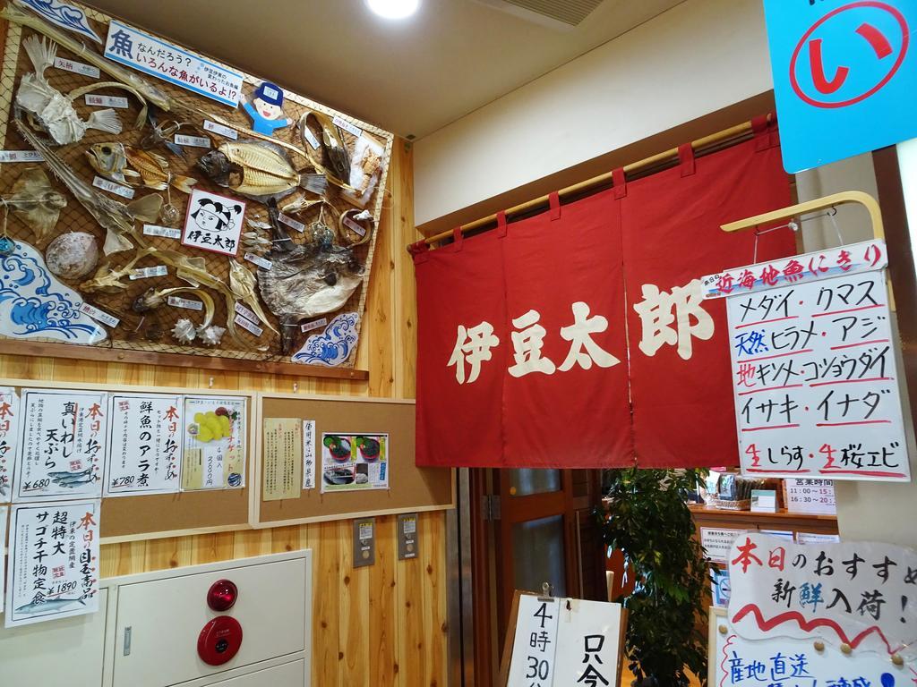 Izu No Ie Uno Villa Itō Eksteriør billede