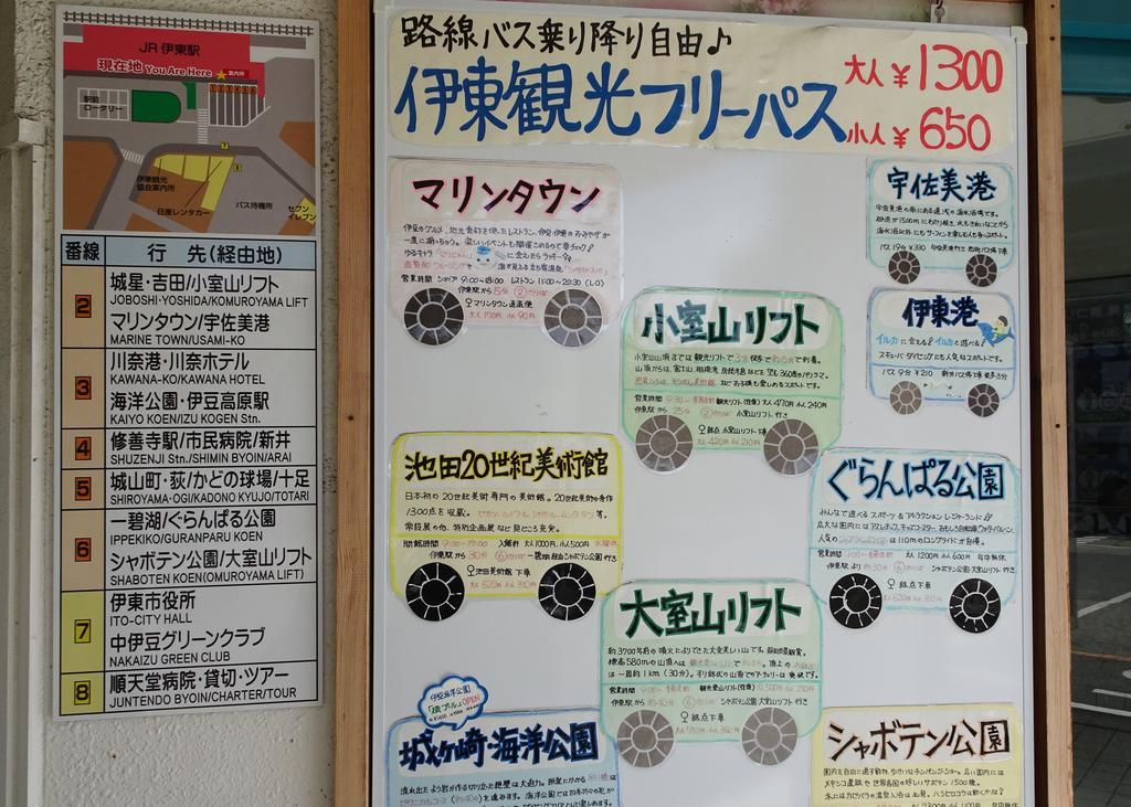 Izu No Ie Uno Villa Itō Eksteriør billede