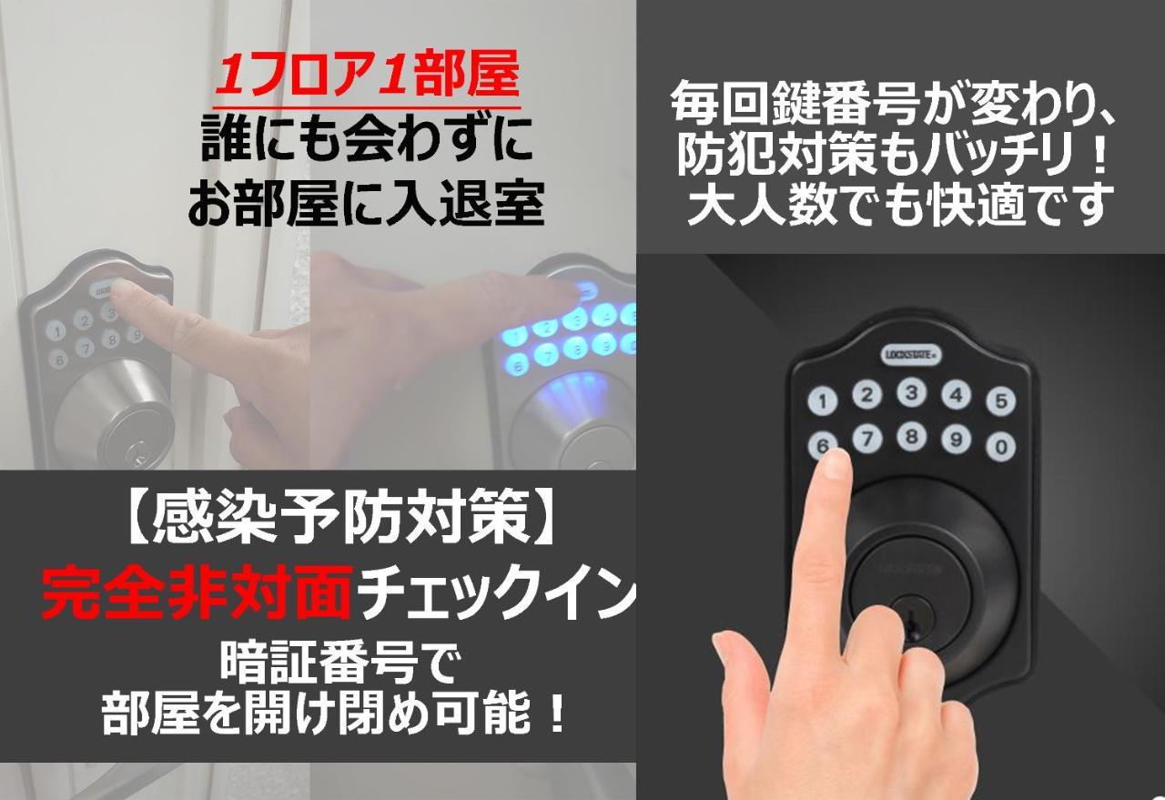 Izu No Ie Uno Villa Itō Eksteriør billede